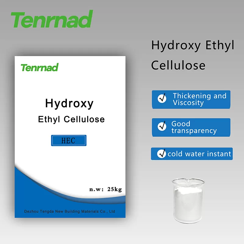 Hydroxy Ethyl Cellulose (HEC)
